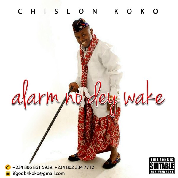 Alarm no dey wait Album art